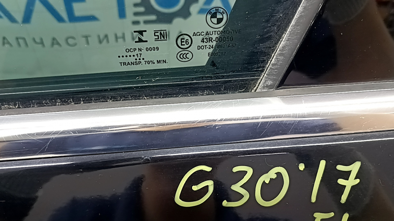 Дверь в сборе передняя левая BMW 5 G30 17-23 keyless, ручка с хром молдингом, черный 668, царапины на молдинге, изогнут молдинг