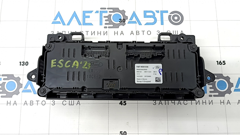 Управление климат-контролем Ford Escape MK4 23-26 auto, dual zone, под подогрев сидений и руля