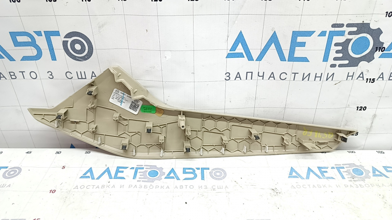 Накладка центральной консоли боковая верхняя правая Audi Q5 80A 18-25 бежевая