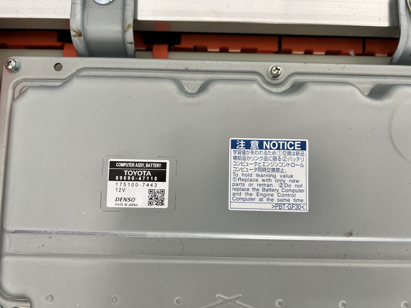 Аккумуляторная батарея ВВБ в сборе Toyota Prius 50 Prime 17-18 333,4 V