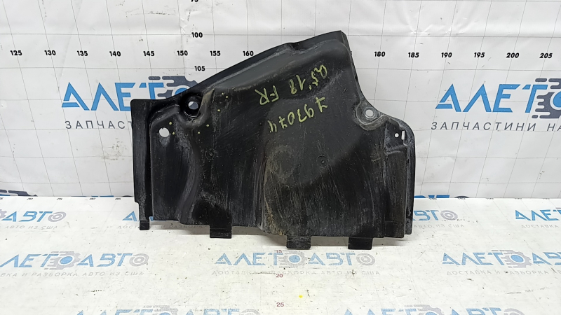Защита днища передняя правая Audi Q5 80A 18-24 примята