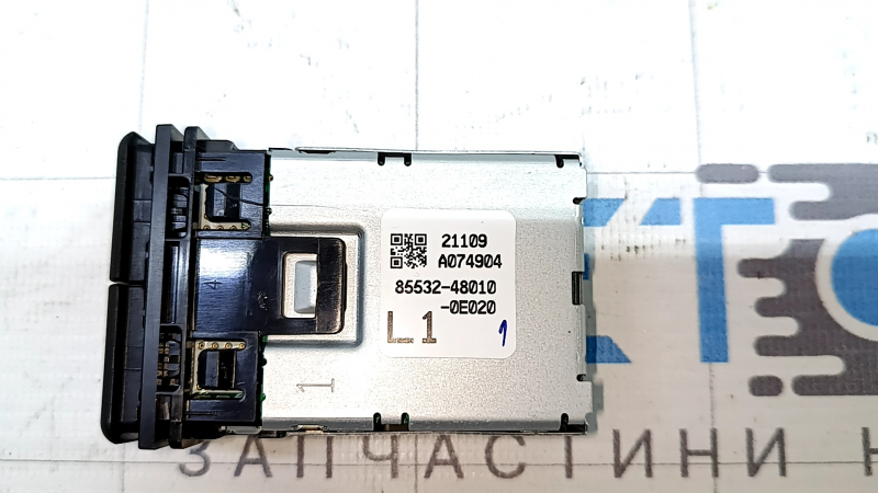 USB Hub Lexus RX350 RX450h 20-22 задний