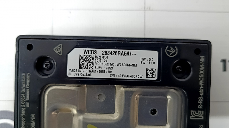 Беспроводное зарядное устройство Mitsubishi Outlander 22-26