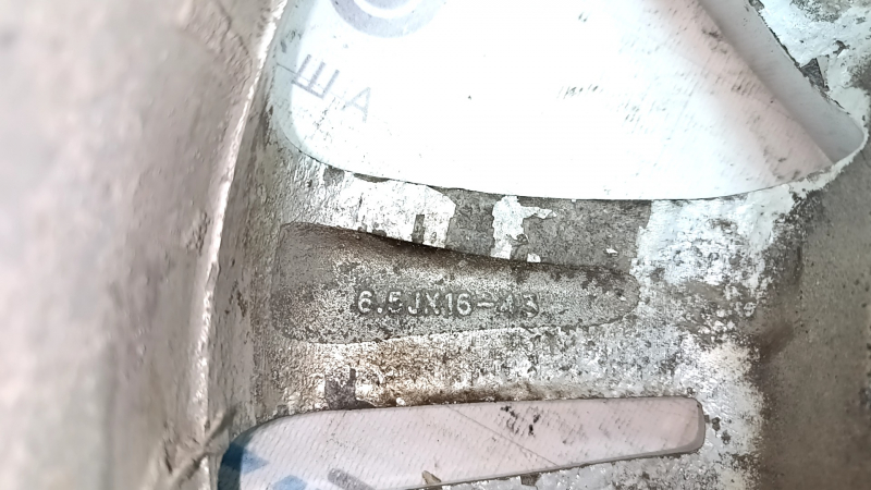 Диск колесный R16x6.5J ET43 Hyundai Sonata 11-14