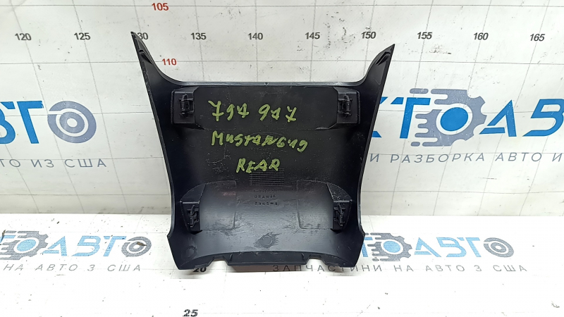 Накладка центральной консоли задняя Ford Mustang mk6 15-23 черная, царапины