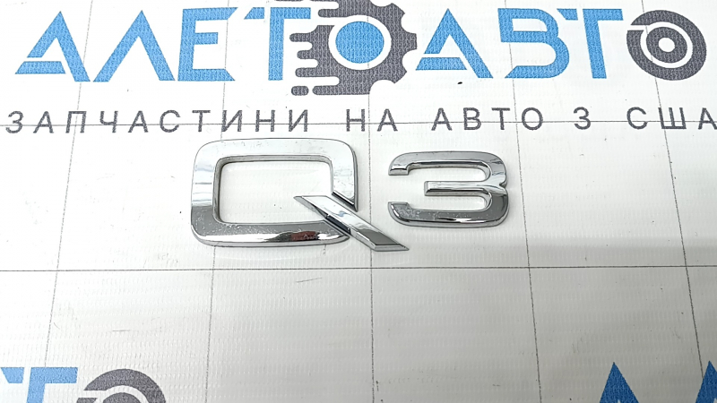 Эмблема надпись Q3 двери багажника Audi Q3 83A 19-25 хром