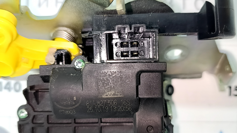 Замок двери багажника Audi Q3 83A 19-25
