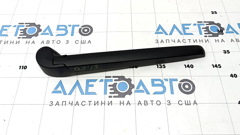 Поводок дворника задний Audi Q3 83A 19-25