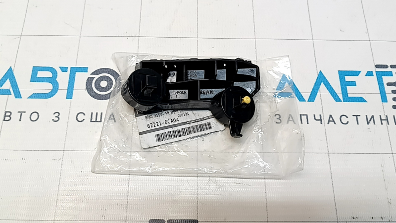 Крепление переднего бампера левое Nissan Altima 19-24