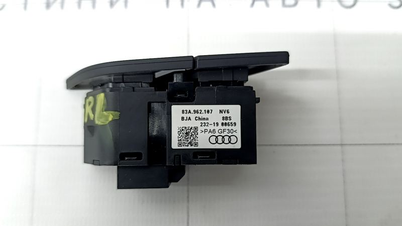 Кнопка центрального замка двери задняя левая Audi Q3 83A 19-25 черная
