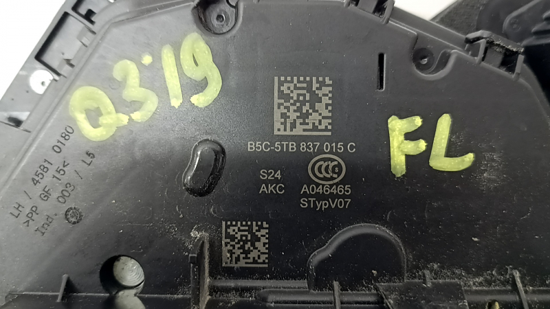 Замок двери передней левой Audi Q3 83A 19-25 под keyless
