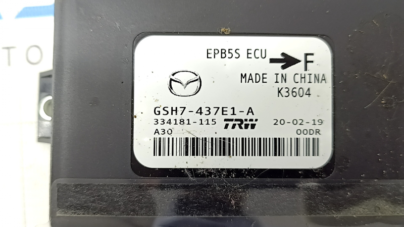 Блок управления стояночного тормоза Mazda 6 14-21