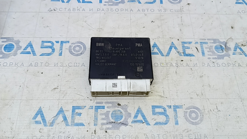 Блок управления парктрониками BMW X1 F48 16-22
