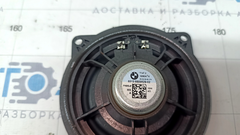 Динамик дверной передний правый BMW X5 G05 19-26 HiFi примят