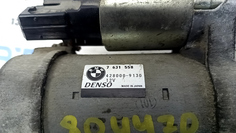 Стартер BMW X5 F15 14-18 N55 повреждение водой, втягивающее работает, не крутит, на запчасти