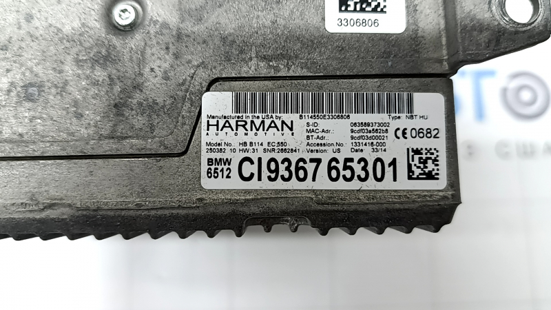 Маркировка на головном устройстве Harman Kardon для BMW X5, детальный кадр.