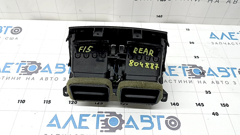 Задний воздуховод для BMW X5 F15, оригинал, с маркировкой 804887