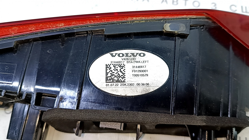 Фонарь внутренний двери багажника левый Volvo XC60 18-26