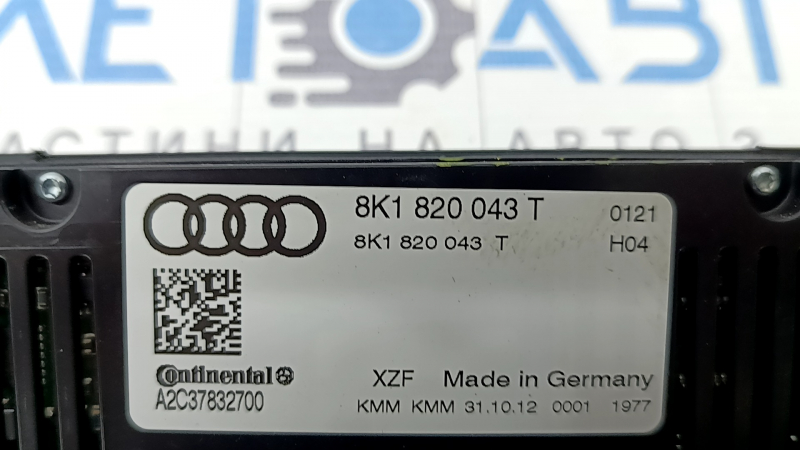Управление климат-контролем Audi A4 B8 13-16 рест dual zone с подогревом, царапины