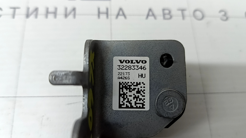 Датчик подушки безопасности передний левый Volvo XC60 18-26 с кронштейном