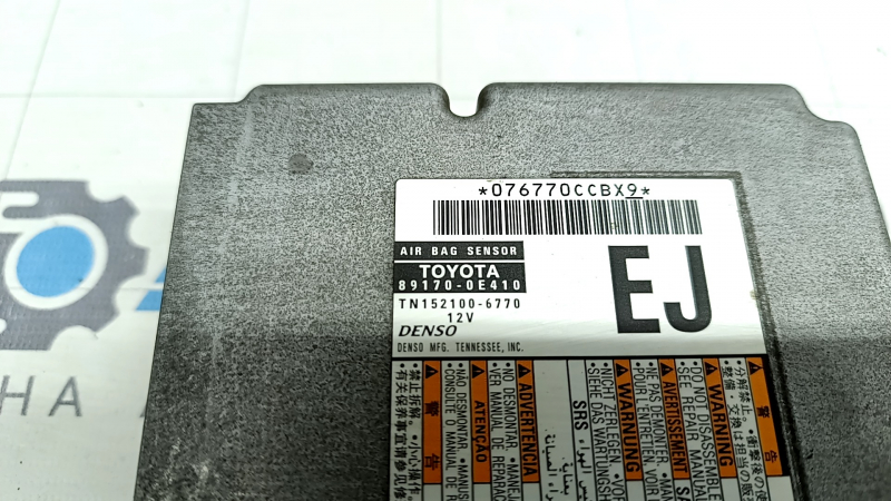 Вид модуля SRS airbag со стороны разъемов, для Toyota Highlander.