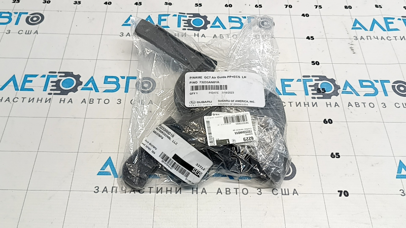 Дефлектор радиатора левый Subaru Outback 20-22