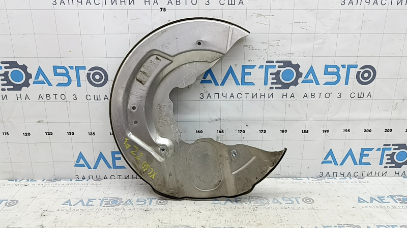 Кожух тормозного диска передний левый Volvo XC60 18-26 под R18-R22