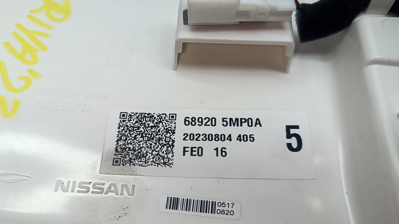 Маркировка и оригинальный номер на накладке передней панели Nissan Ariya