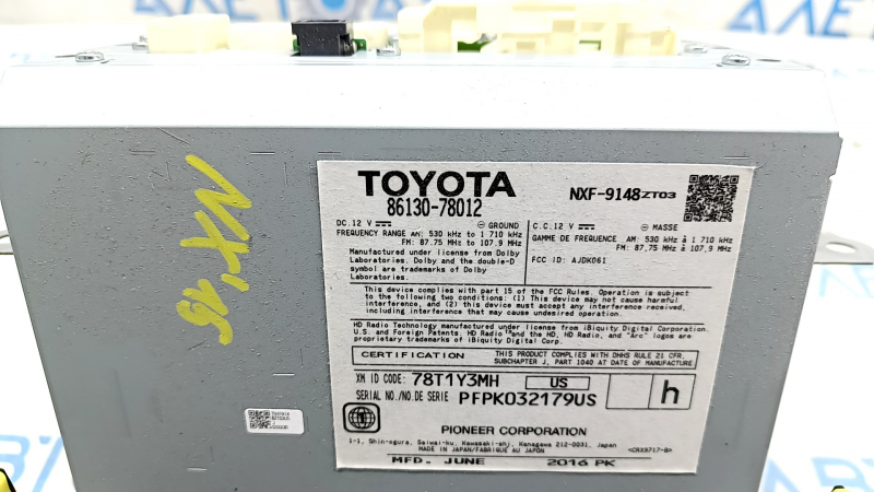 Головное устройство Lexus NX200t NX300h 15-17 с навигацией, P10688