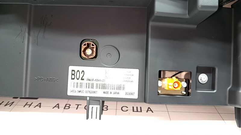 Монитор, дисплей, навигация Nissan Ariya 23-26 без автопилота, Standard range, царапины