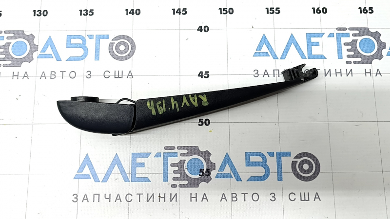 Поводок дворника задний Toyota Rav4 19-25