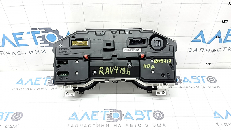 Щиток приборов Toyota Rav4 20-21 2.5 малый дисплей, hybrid, 110к, царапины