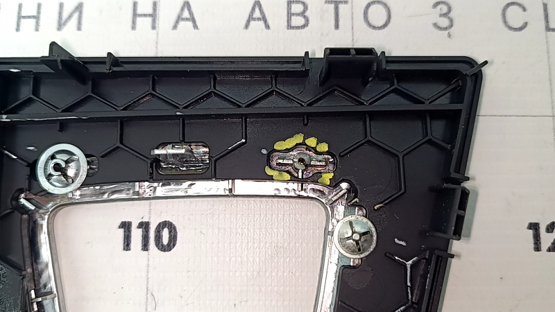 Накладка на шифтер АКПП BMW 4 F32/33/36 14-20 полез хром, сломано крепление