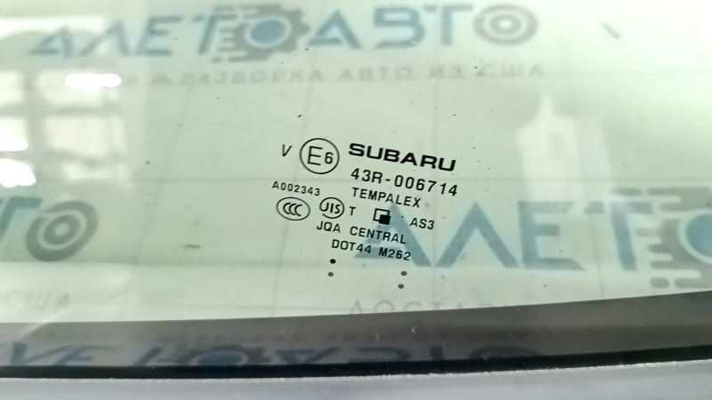 Стекло с маркировкой для Subaru Forester 2019-2024, номер 43R-006714