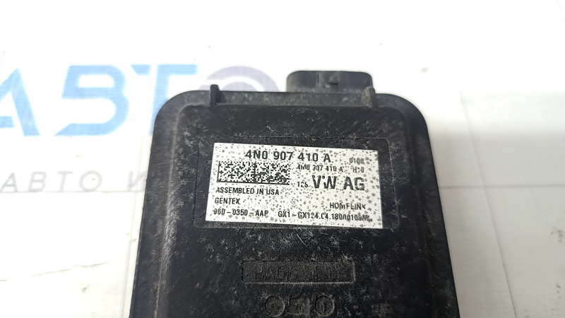 Блок управления HOMELINK Audi A5 F5 17-24