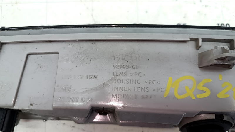 Дневные ходовые огни DRL правые Hyundai Ioniq 5 22-24 треснут, сломано крепление, песок