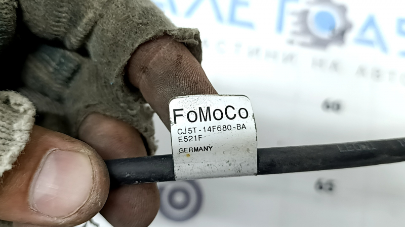 Датчик открытия двери багажника ногой в сборе Ford C-max MK2 13-18