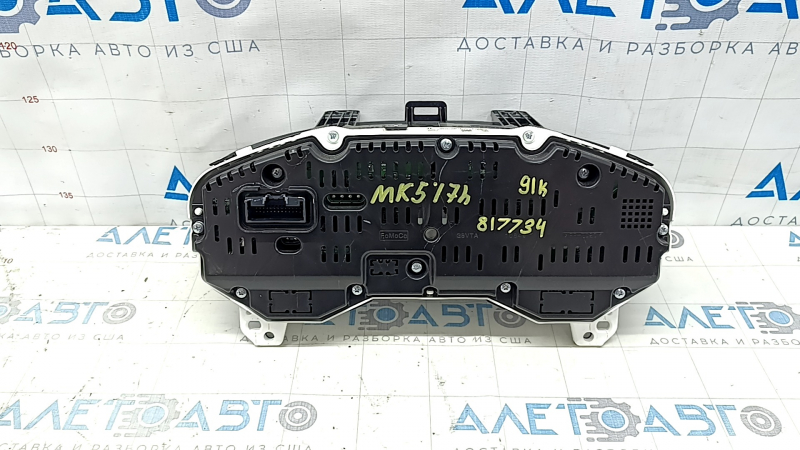 Задняя часть щитка приборов Ford Fusion mk5 с маркировкой и царапинами