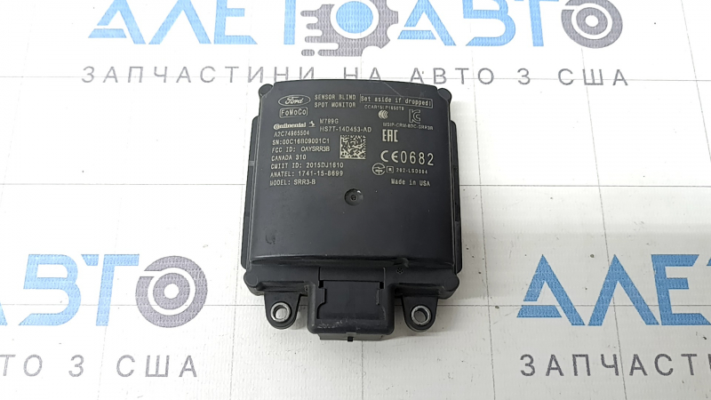 Датчик слепых зон правый Ford Fusion mk5 17-20