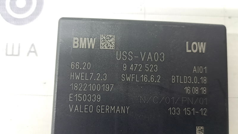 PARK ASSIST MODULE BMW 5 G30 17-20