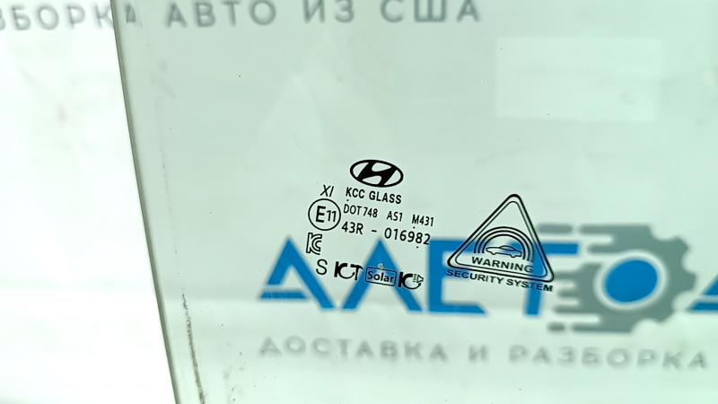 Стекло двери передней правой Hyundai Ioniq 5 22-26