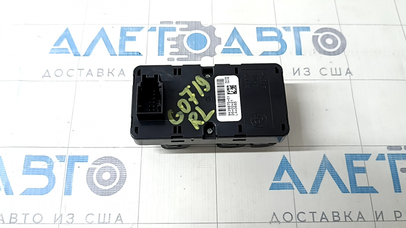 Кнопки складывания 3 ряда сидений BMW X7 G07 19-26 черные