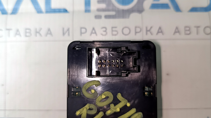 Кнопки складывания 3 ряда сидений BMW X7 G07 19-26 черные