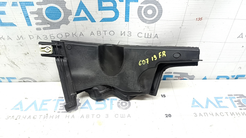 Поддон дворников правый BMW X7 G07 19-26