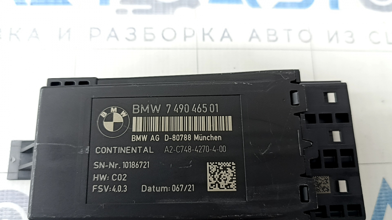 Блок управления задним левым сиденьем 3-й ряд BMW X7 G07 19-26