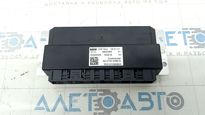 Блок управления VDP BMW X7 G07 19-26