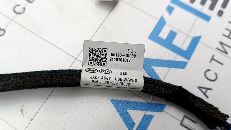 USB Hub Hyundai Ioniq 5 22-26