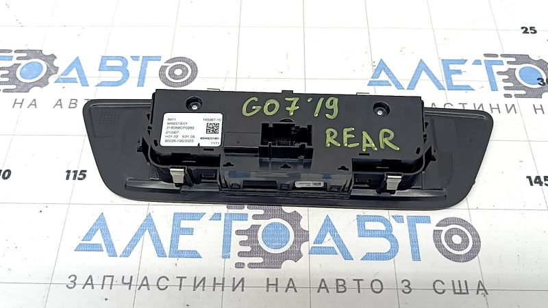 Управление климат-контролем 3 ряд BMW X7 G07 19-26 в потолке с подогревом сидений