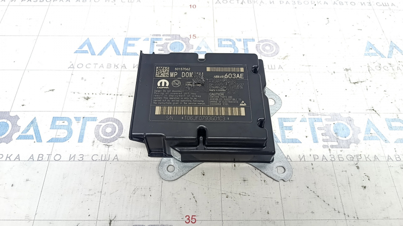 Модуль srs airbag компьютер подушек безопасности Jeep Compass 22-26 под перешив
