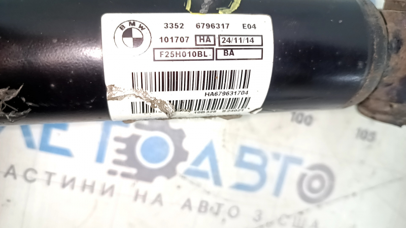 Изображение номера OEM стойки амортизатора для BMW X3 F25 2011-2017 с видимыми следами износа